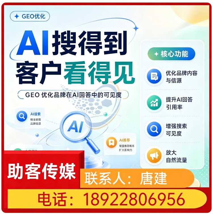 塘厦区本地deepseek效果监测