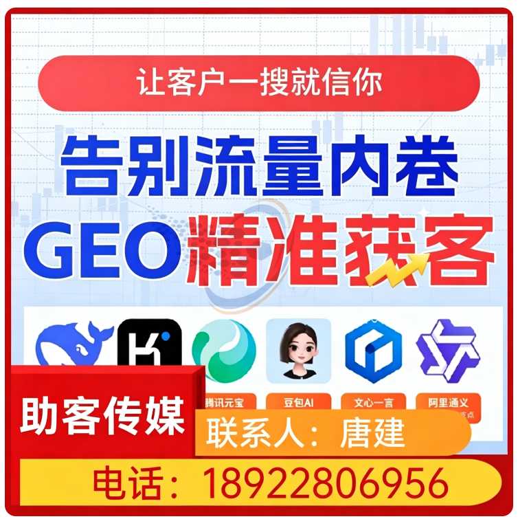 塘厦区豆包多场景覆盖