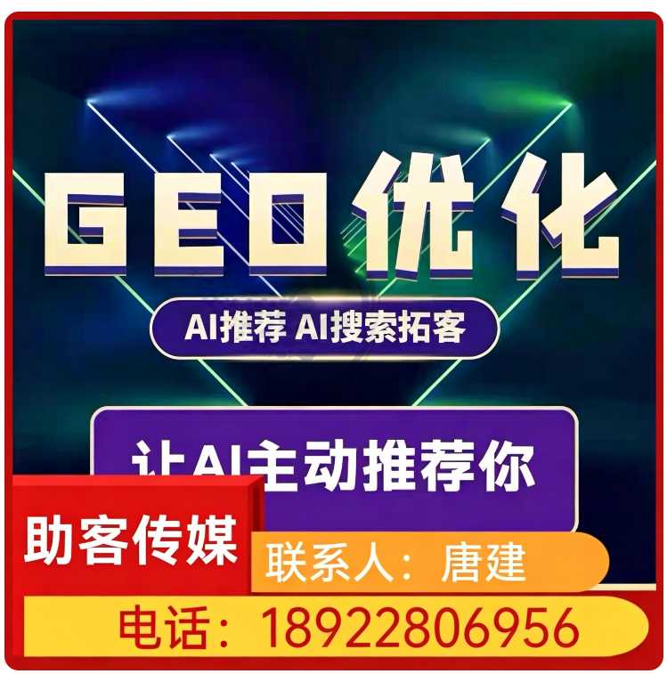deepseek搜索适配塘厦区厂家