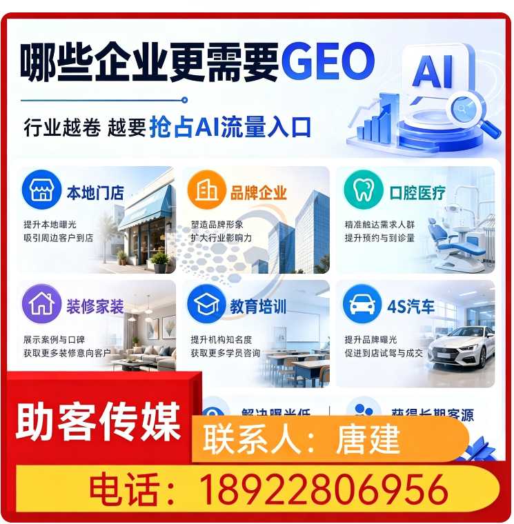 塘厦区豆包智能语义匹配批发