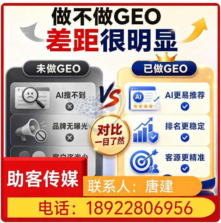 deepseek品牌曝光塘厦区厂家