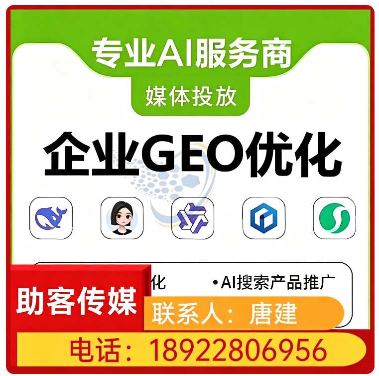 塘厦区豆包用户意图挖掘