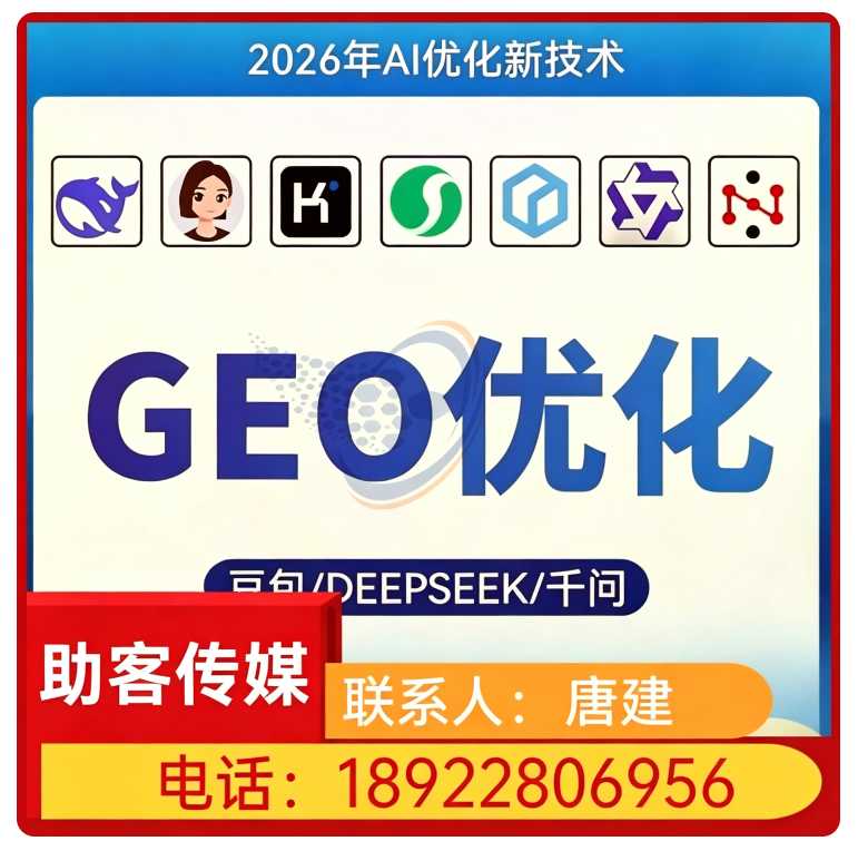 塘厦区品牌曝光急速提升