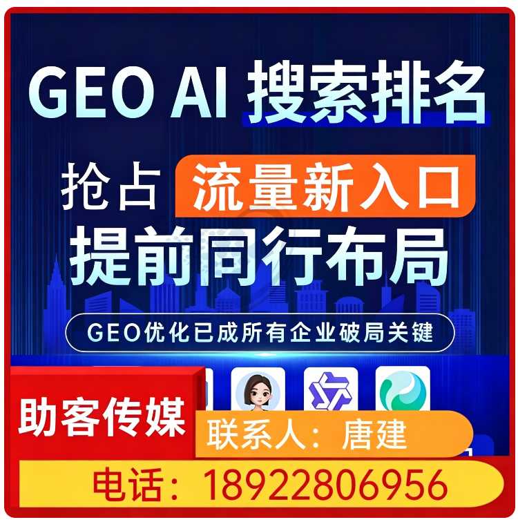 塘厦区deepseek内容投喂批发