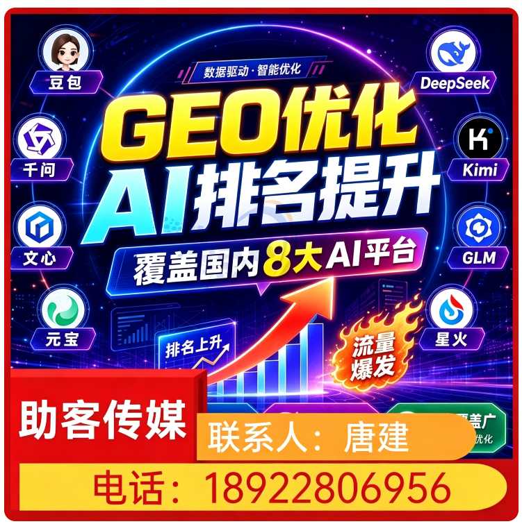 塘厦区deepseek多场景覆盖批发
