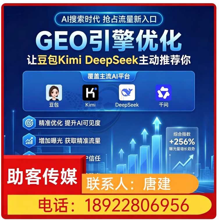 权威信源矩阵搭建塘厦区厂家
